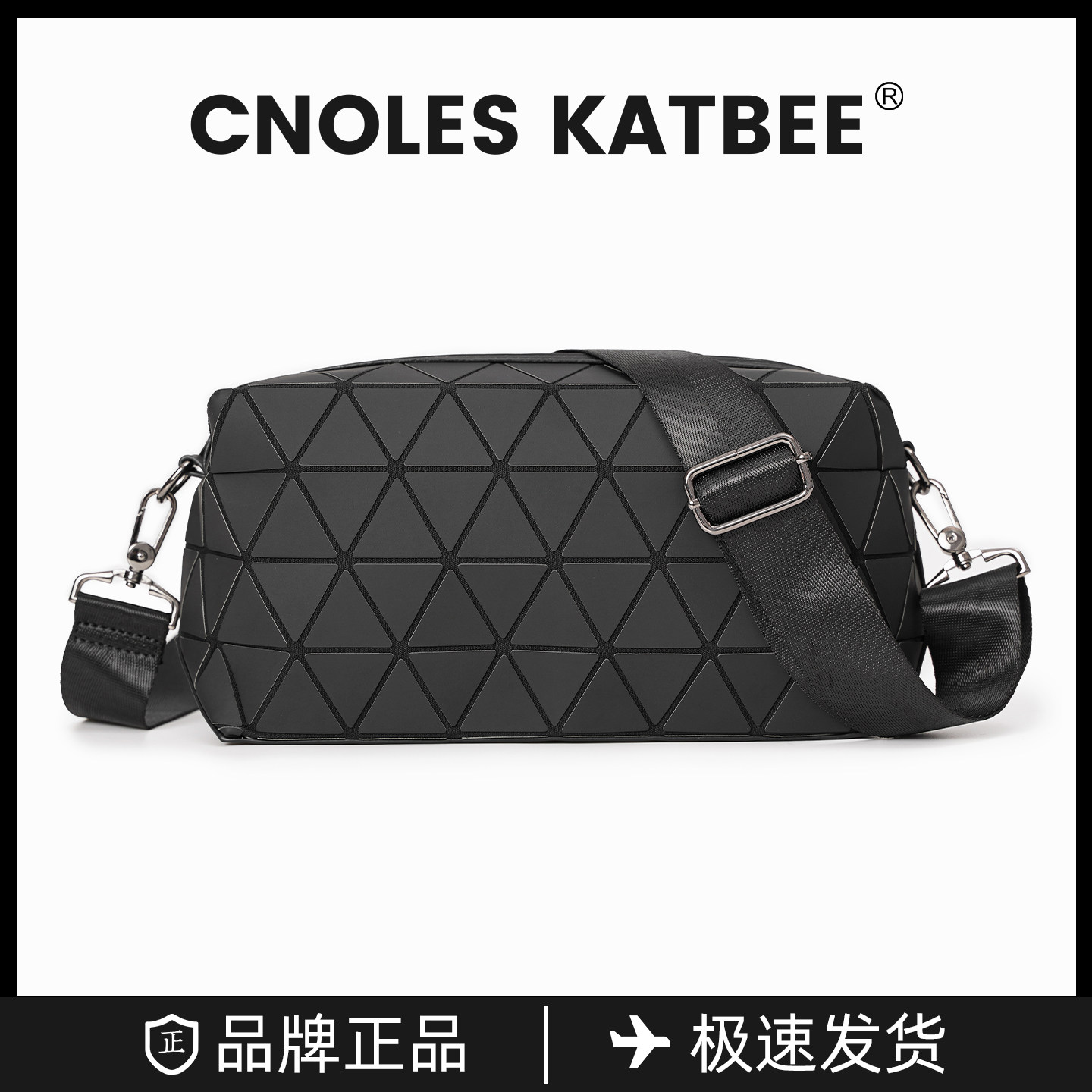 Cnoles Katbee2025新款男包小众设计小挎包高级感单肩斜挎小方包,箱包皮具/热销女包/男包,男士包袋,淘宝优惠券,粉丝福利购,淘宝优惠卷