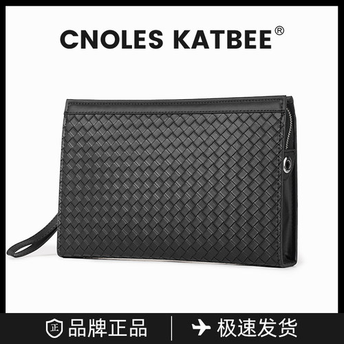 高品质男士手拿包编织手包