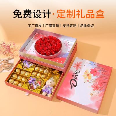 德天芙双层礼巧克力礼盒现货地盖加厚5女20送友创意音乐AVG品盒