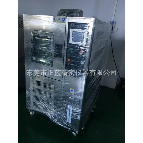 恒温恒湿机生 产家专业提ZL-80供优厂高温试验低机 可程式恒温恒
