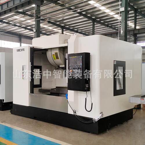 VMC1工270加中心立式CC轴铣N床数控机床高速高精模具加工可vmc127