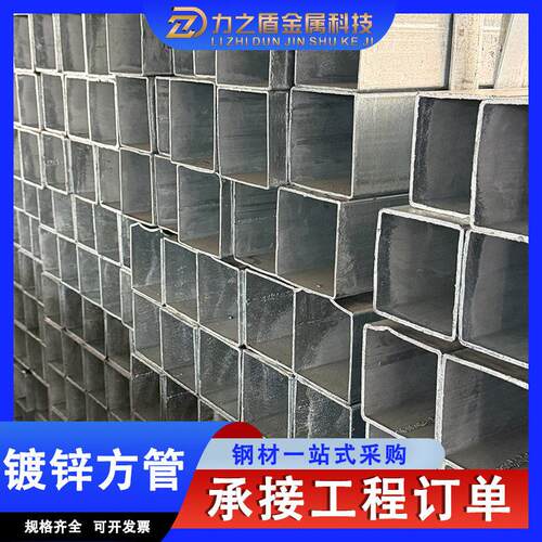 镀锌方镀锌方管管Q23建工钢结筑构 程碳钢钢管锰材方矩管Q355镀5
