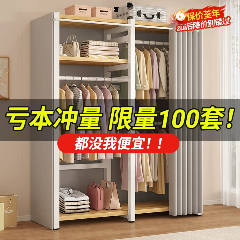 挂衣架落地衣帽架开放式组合衣架金属卧室家用简易衣柜衣帽间衣橱