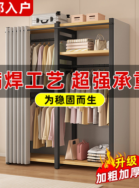 衣帽架家用卧室出租房结实耐用钢木防尘布衣柜简易组装金属置物架