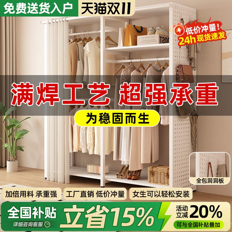 润宅洞洞板衣帽架丨超强承重