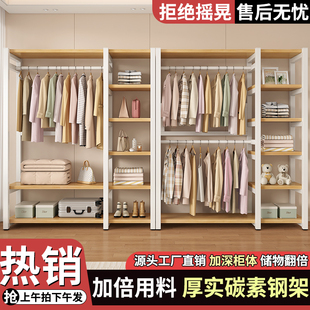 挂衣架落地衣帽架金属开放式组合衣架卧室家用简易衣柜衣帽间衣橱