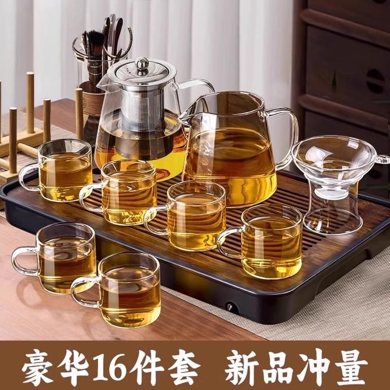茶具套装2025新款家用玻璃茶杯轻奢高档功夫茶具配件茶具用品大全