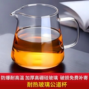 功夫茶具大小号加厚高硼硅耐热玻璃公道杯三件套茶漏过滤网分茶器