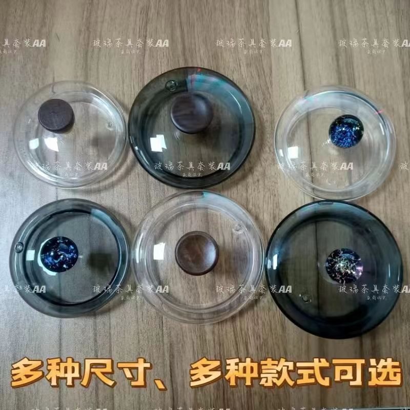 玻璃茶壶盖配件通用提梁壶