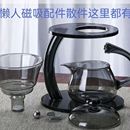 懒人茶具套装 配件功夫茶壶零配件自吸茶壶各种创意茶壶配件 包邮