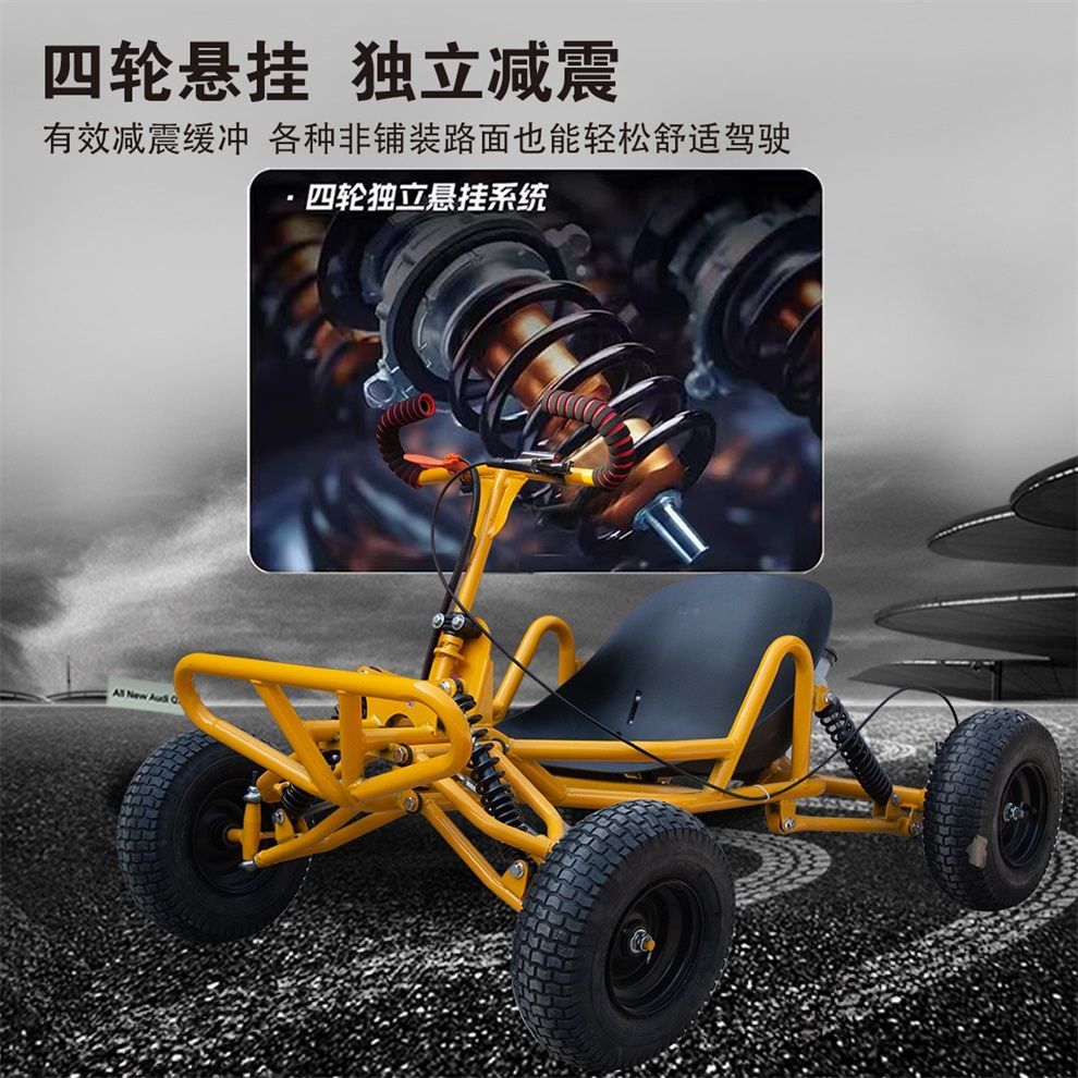 网红越野卡丁车新款四轮