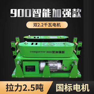 电缆输送机 智能900遥控DSJ180电缆敷设机桥架变频调速电缆放线机