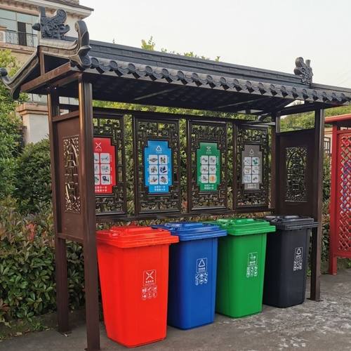 垃圾分类亭户外收集房定