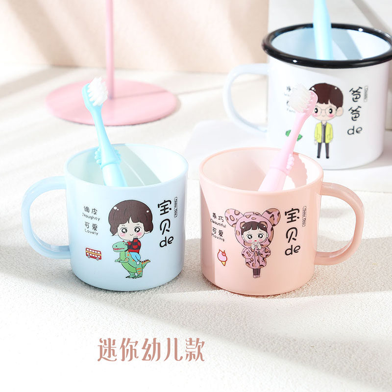 老式搪瓷刷牙杯一家三口漱口杯家用家庭套装一家四口儿童牙缸防摔