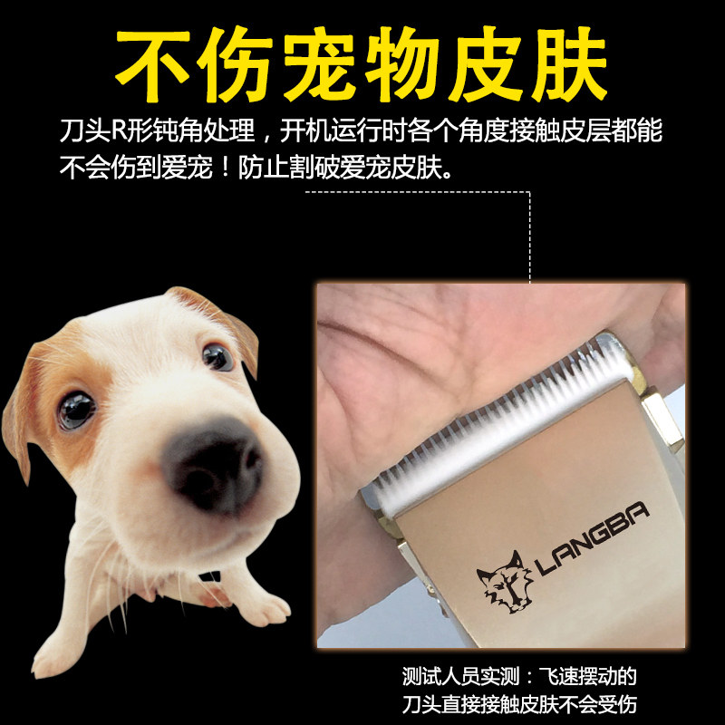 宠物电推剪泰迪剃毛器萨摩金毛剪毛工具套装剃狗毛推子电动推毛器