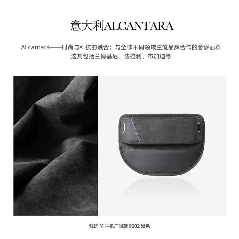 适用宝马座椅缝隙储物盒3系5系7系x1X3X5L汽车夹缝收纳盒内饰改装