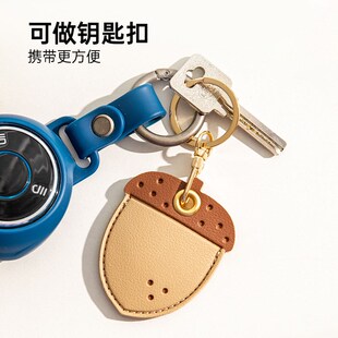 nfc多功能电动车钥匙扣套圈链配件网红门禁卡保护套小长方水滴形