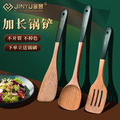 木铲子不粘锅专用耐高温加长木头锅铲鸡翅木长柄木质炒菜铲子厨具