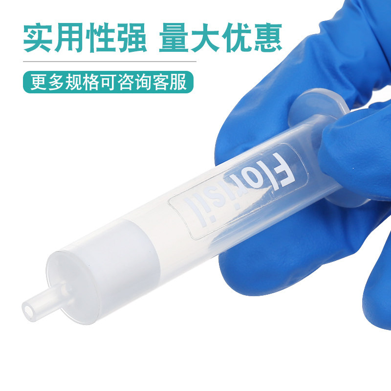 C18固相萃取柱十八烷基SPE小柱Florisil弗罗里硅土HLB聚苯乙烯-二