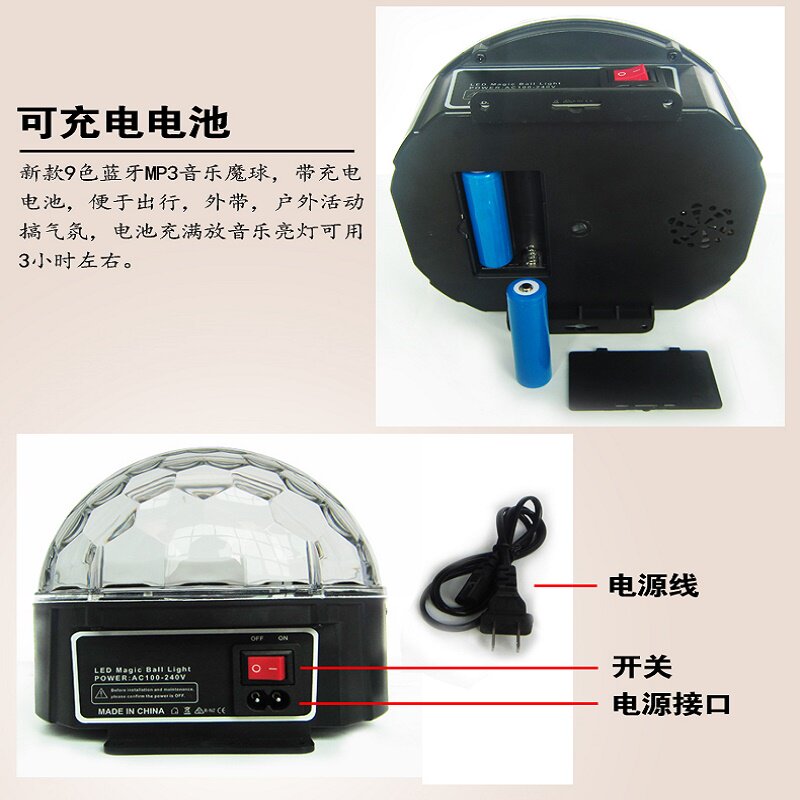 户外充电彩灯闪灯七彩变色家用生日卧室球灯浪漫房间装饰旋转幻彩