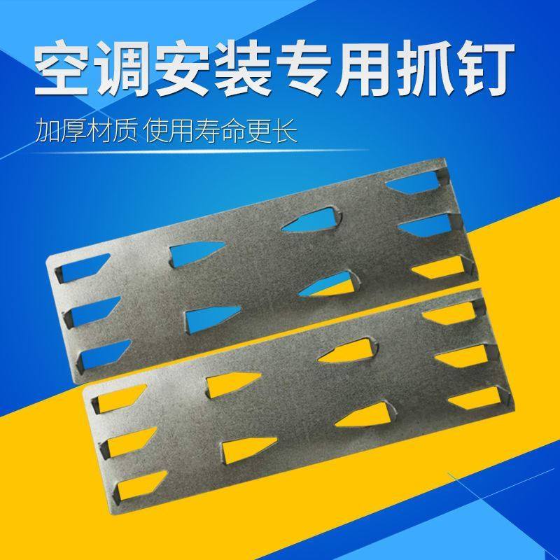 中央空调复合风管扎钉抓勾抓钉小扎钉连接件泡沫板连接+直条扎钉