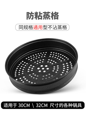 锅具通用锅盖16c18c20cm22cm28cm30cm32cm透明茶色玻璃盖蒸格蒸笼
