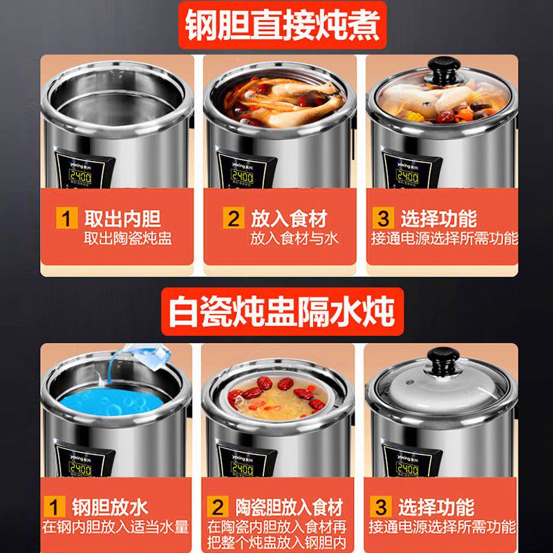 永兴不锈钢电炖锅大容量大号商用煮粥神器全自动煲汤智能锅7-18升