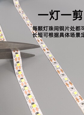 5v2835单面板led灯带自粘60珠灯条工艺纸雕灯氛围灯电视背景照明