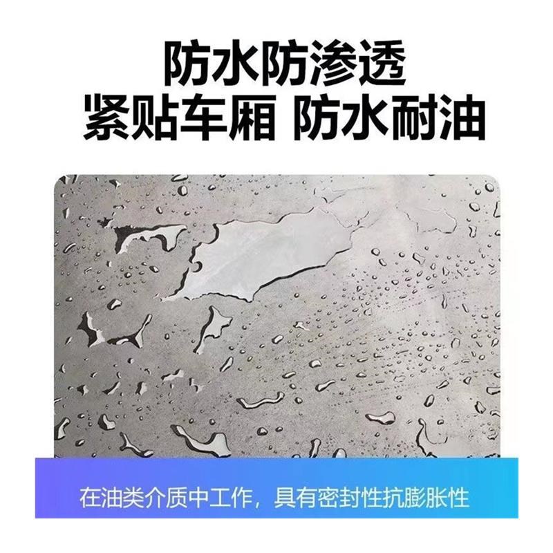三轮车铺车厢专用橡胶垫橡胶板电车厢铺垫摩托电动三轮车车厢铺垫