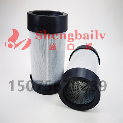 摊铺机液压油滤芯  4812034802  液压滤芯