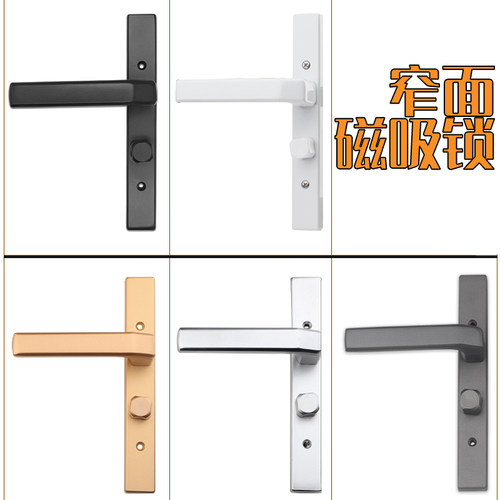 卫生间门窄面金色黑色沙银25宽磁吸单舌窄边洗手间铝合金门锁把手