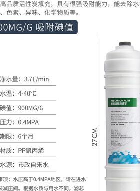 D&N滴恩D131净水器通用兼容滤芯DN滤芯PP棉活性炭RO膜四级过滤芯