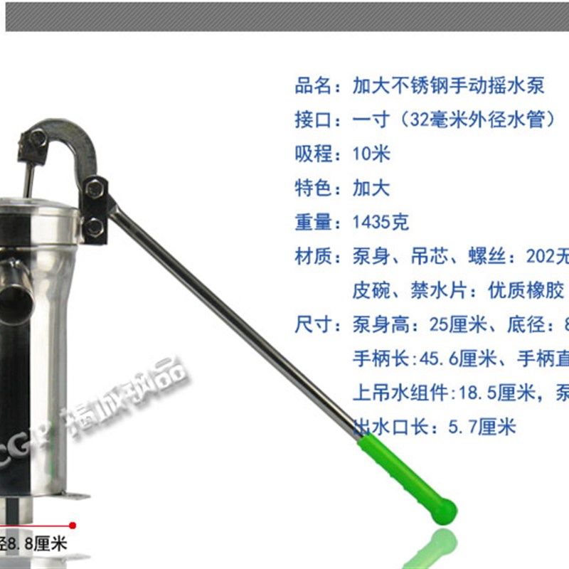 摇水泵配件皮垫不锈钢手压泵抽水机摇井泵手摇水井头压水井压井头