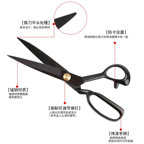裁缝剪刀裁布专业家用手工服装裁剪工具9寸11寸12寸专用大剪刀