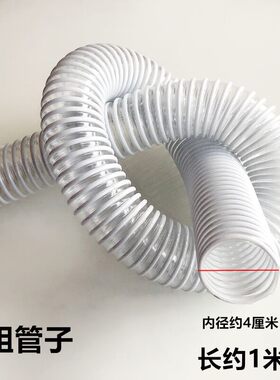 拷边机无刷吸风筒管子切包一体机吸风管子透明吸料管板缝纫机配件