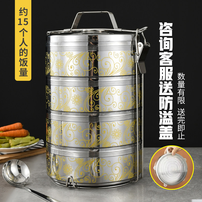 不锈钢手提多层饭盒大容量超大号四层五层保温桶多人分层送饭餐盒