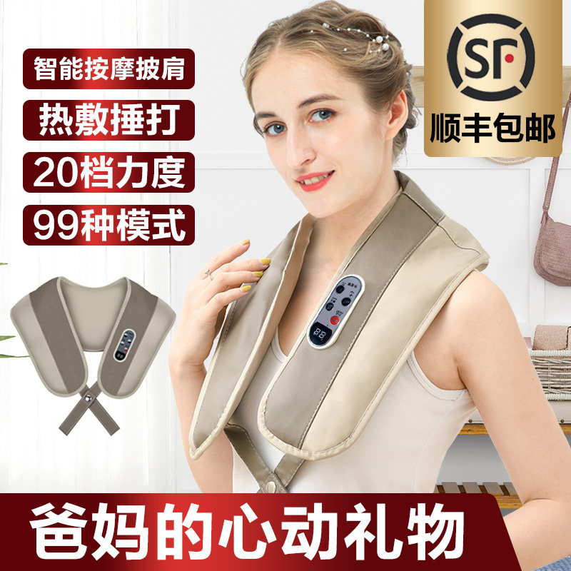 母亲节礼物实用送妈妈爸爸生日礼物给60岁70中老年人父亲2024新款