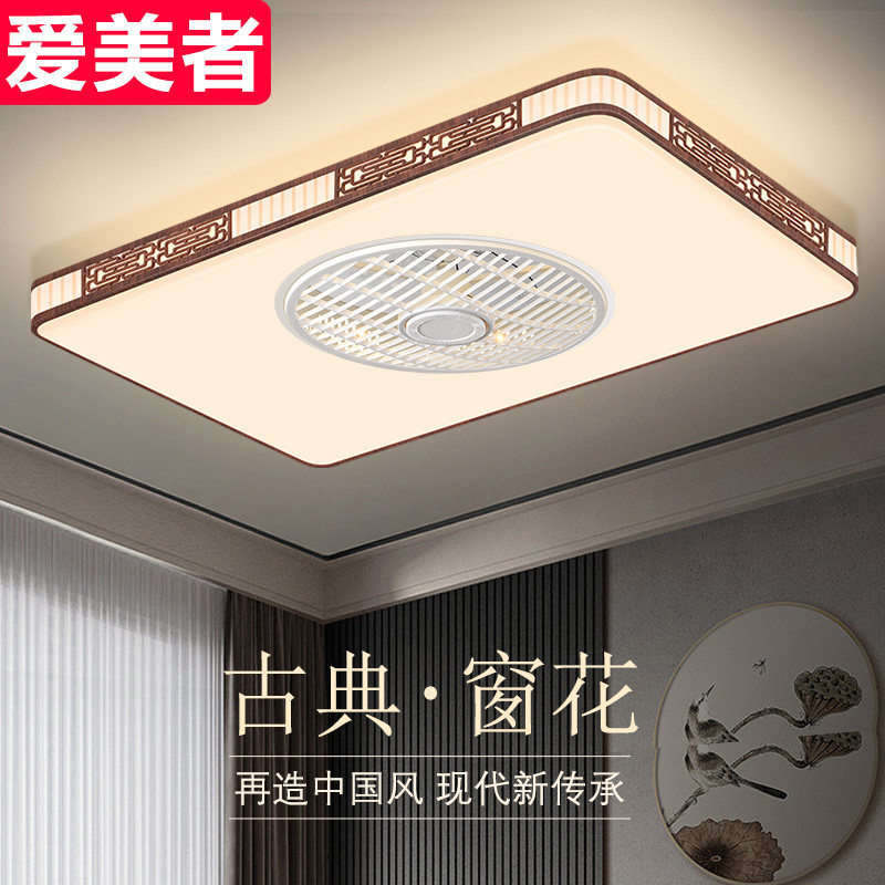 卧室风扇灯吸顶电扇灯带吊扇新中式主卧房间古典国风吊顶灯扇一体