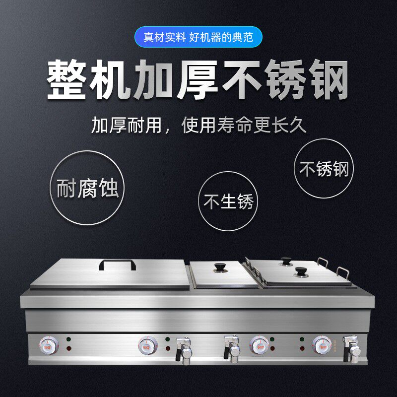 欧瑞特20格关东煮机器电煮锅格子锅商用电热麻辣烫锅串串香设备锅
