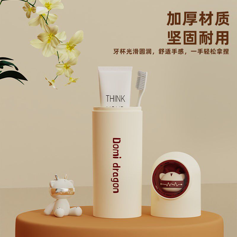 新款牙刷盒漱口杯旅行便携式洗漱杯刷牙杯子家用可爱卡通情侣牙筒