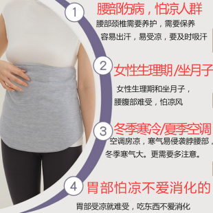纯棉护胃带护腰腹保暖护肚子秋冬男女士腹部防寒暖胃肚兜加厚夹棉
