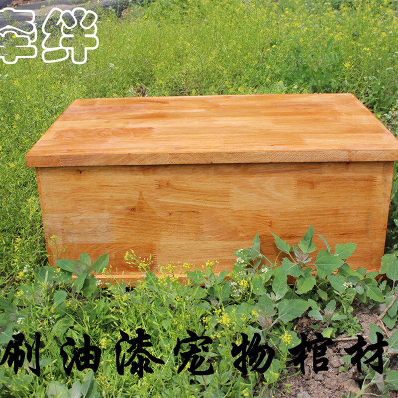 牵绊实木宠物棺材狗狗猫咪安乐窝骨灰盒大棺材宠物陪葬品猫狗棺材
