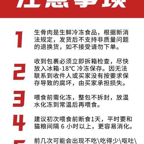 【小餐包】虎厨全阶段全价猫咪生骨肉猫饭增肥发腮低敏