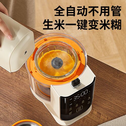小白熊宝宝辅食机婴儿料理机小型多功能搅拌蒸煮一体米糊研磨器