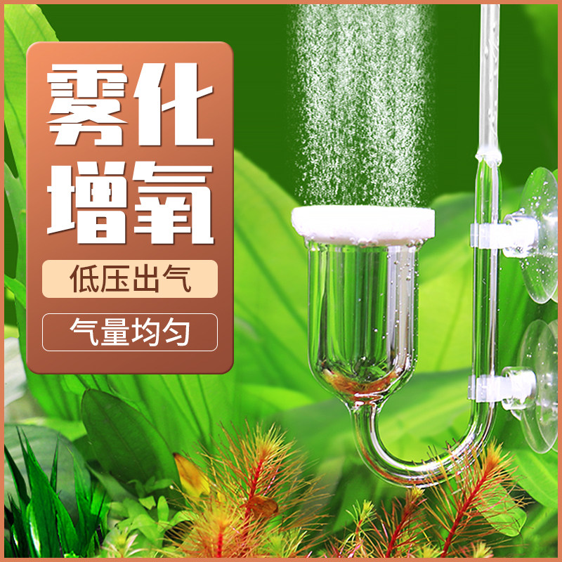 空气细化器鱼缸氧气泵纳米气盘雾化氧气盘静音增氧泵气泡石增氧头
