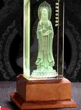 水晶内雕观音佛像摆件居家供奉家用南海观世音菩萨神像送子保平安