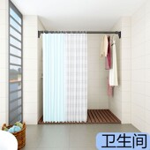 窗帘杆免打孔伸缩杆阳台顶装 罗马杆单杆隔断窗帘支架杆子 免钉安装