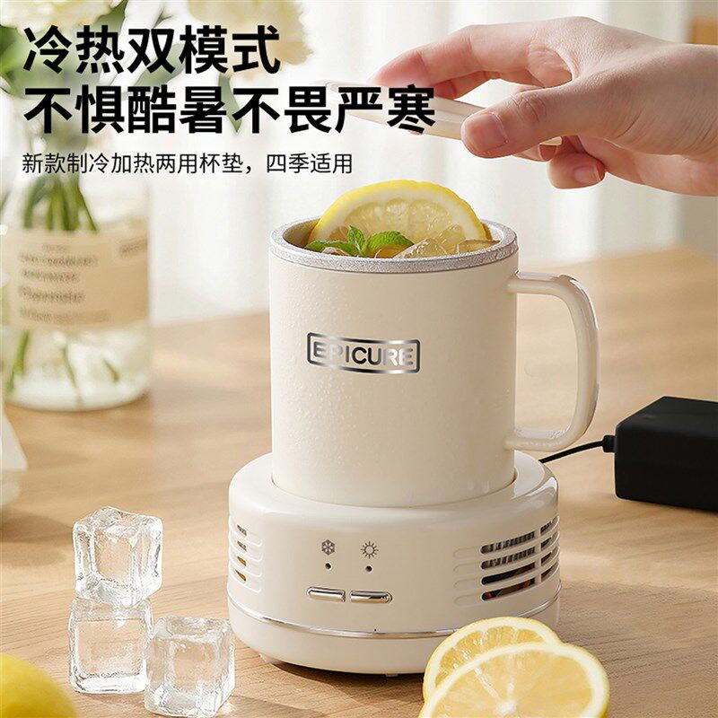 小型制冷机饮料降温杯办公室加热冰水冰镇快速制冷杯水杯神器杯垫