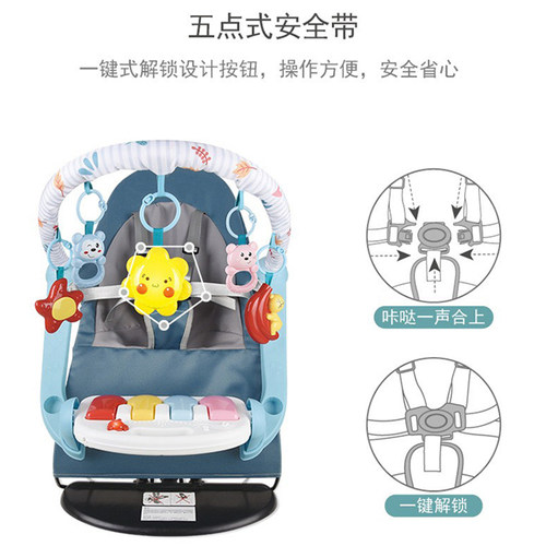 【礼盒】哄娃神器儿童躺椅新生儿摇椅宝宝摇篮床可躺可坐可以折叠