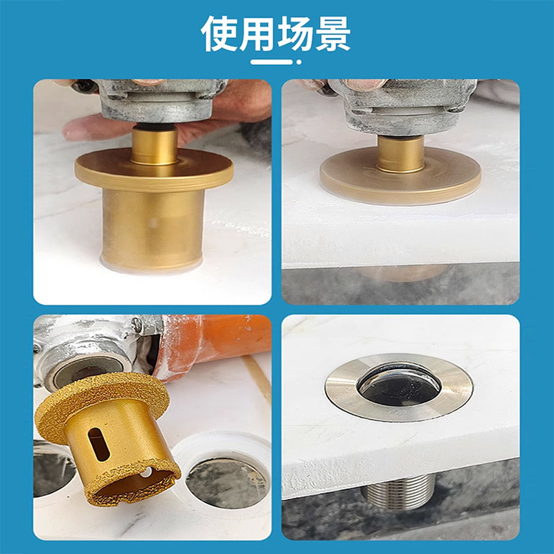 大理石台盆石材下水开孔器金刚石双层打孔水槽下水管钻头瓷砖脸盆